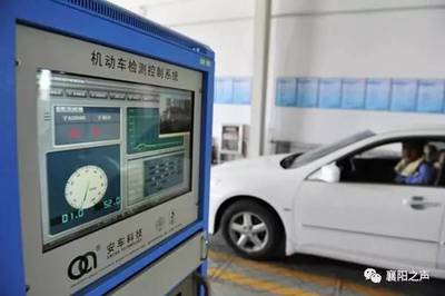 襄陽車主請注意 機動車檢測新機遇，或助您實現(xiàn)財富增長