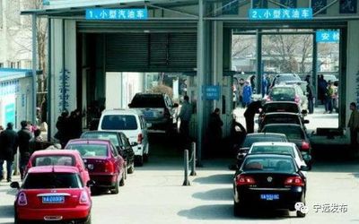 寧遠縣機動車檢測收費標準公布